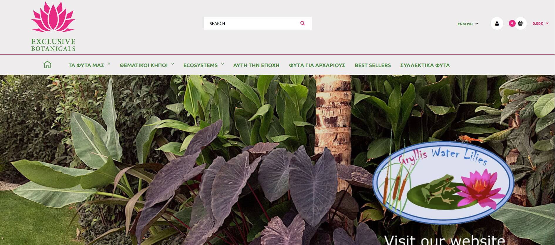 exclusive-botanicals