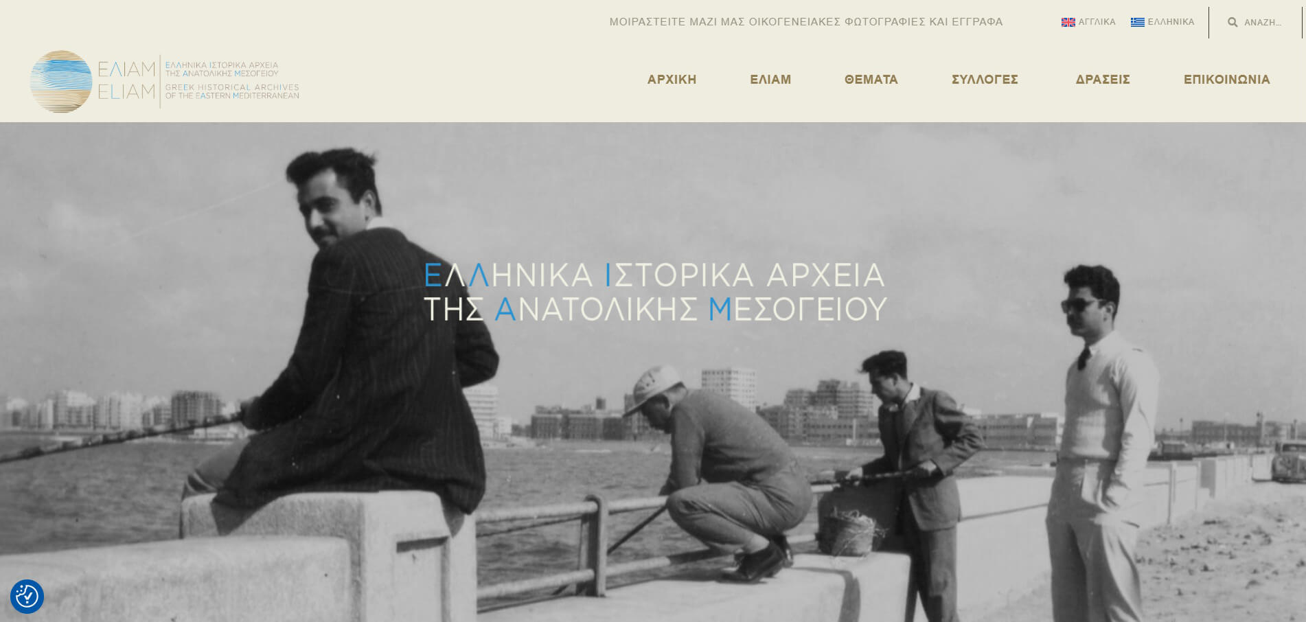 Ageroth project preview