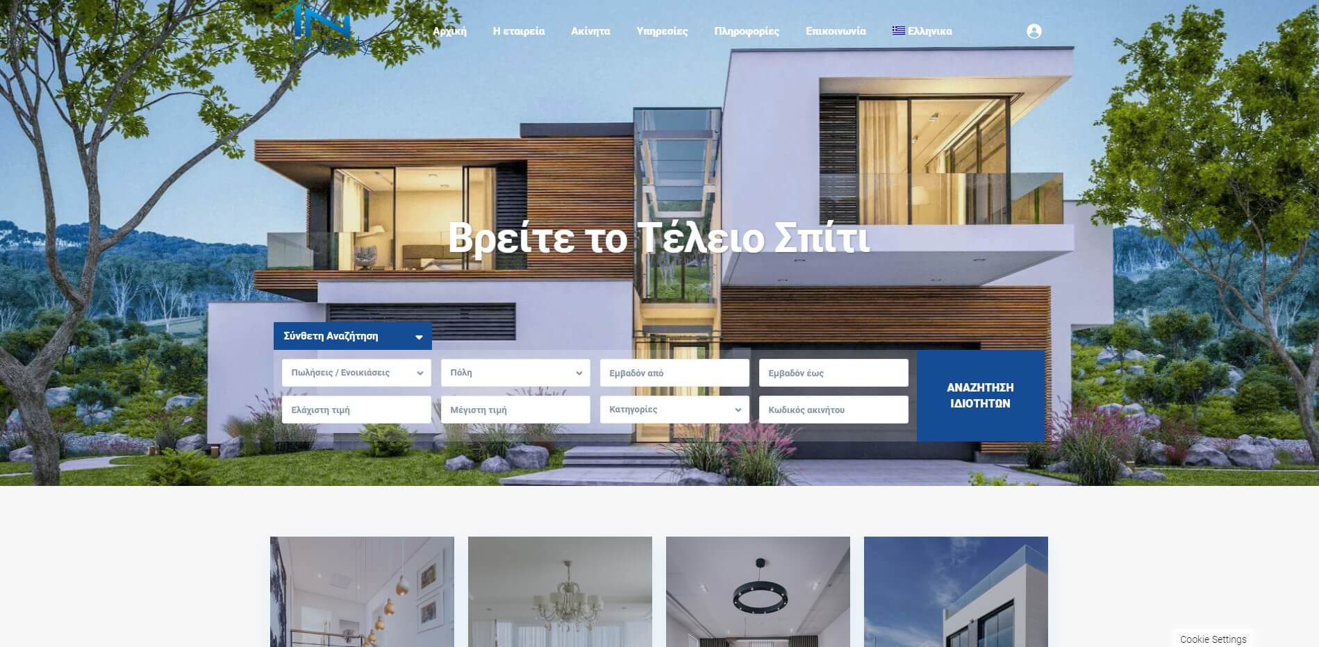 Ageroth project preview