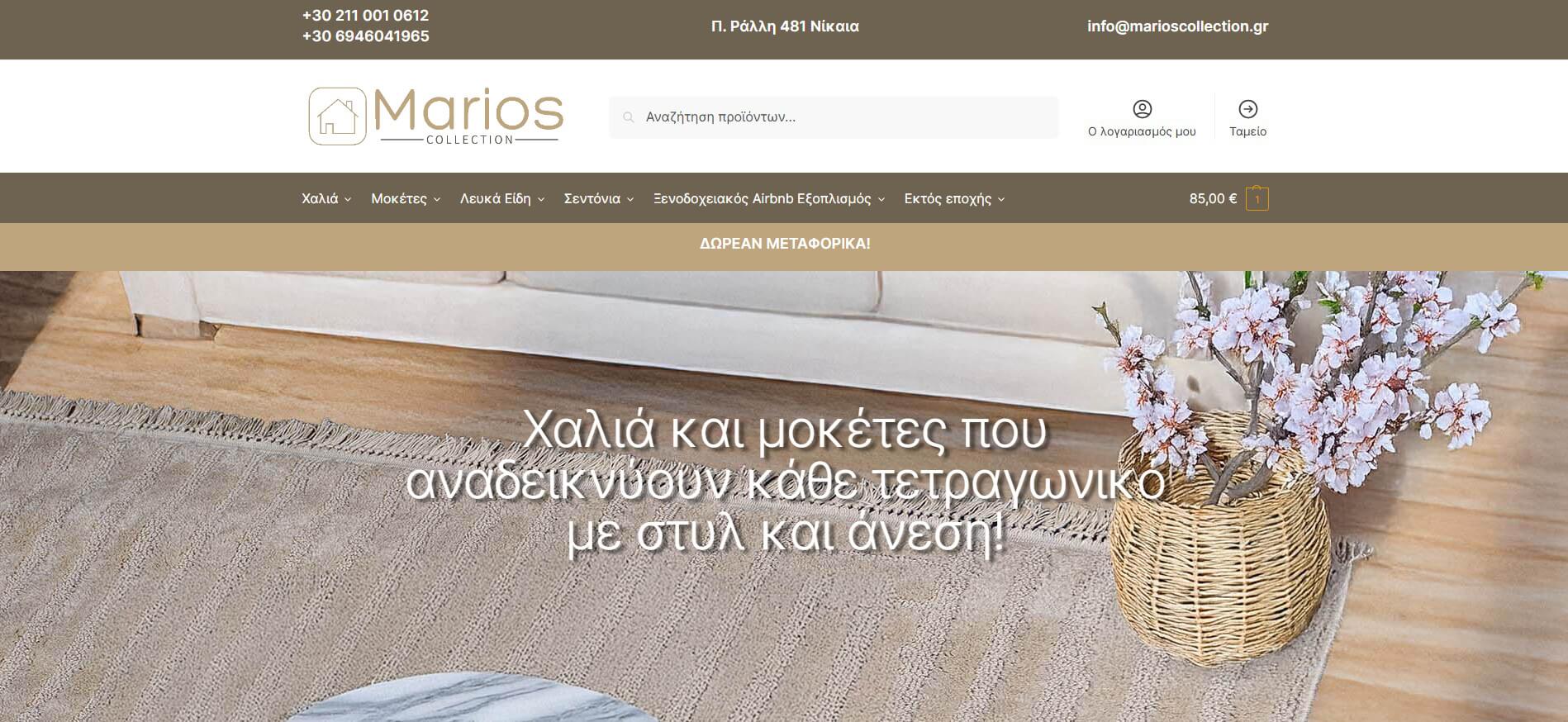 Ageroth project preview