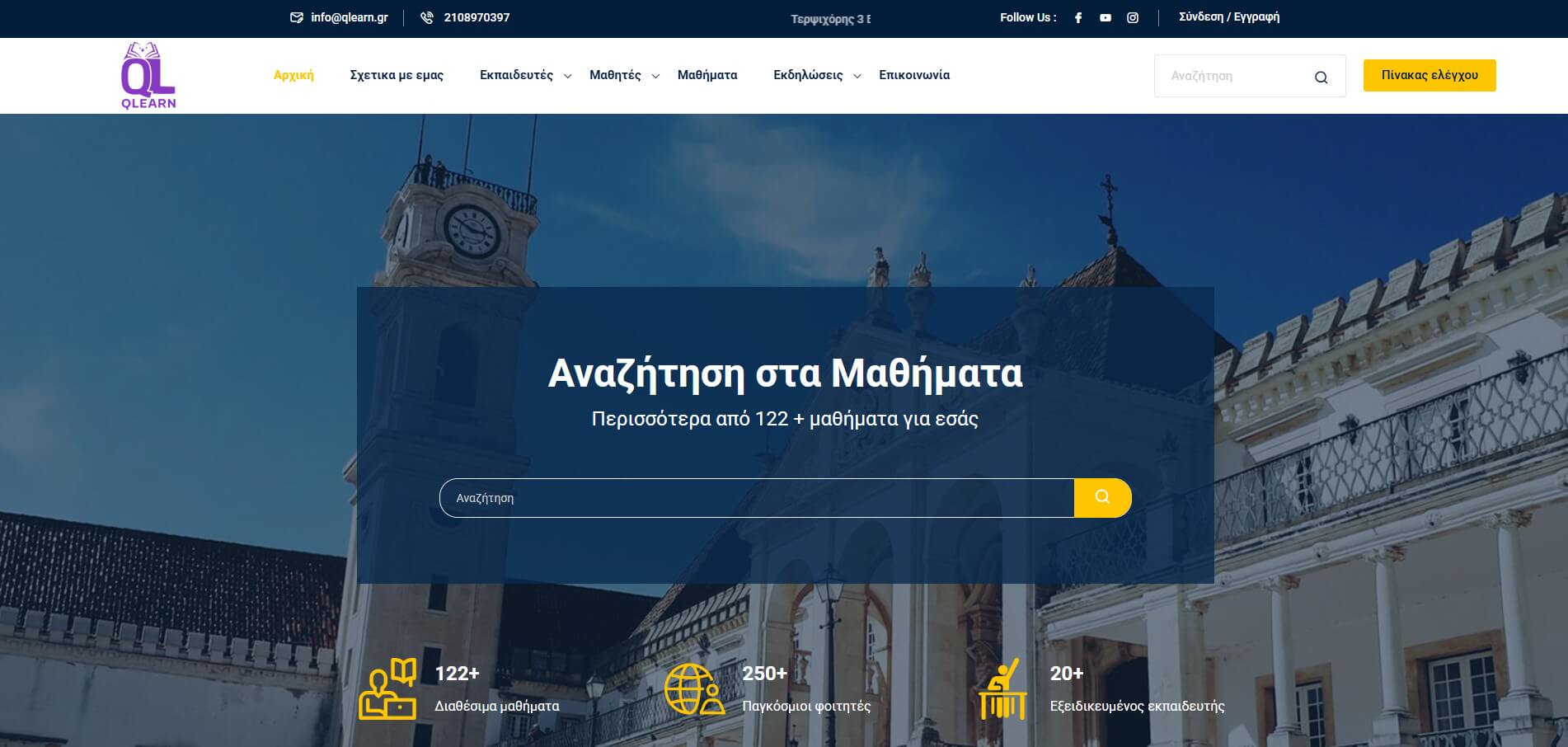 Ageroth project preview