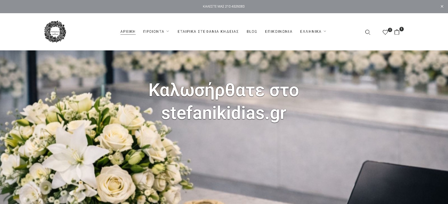 Ageroth project preview