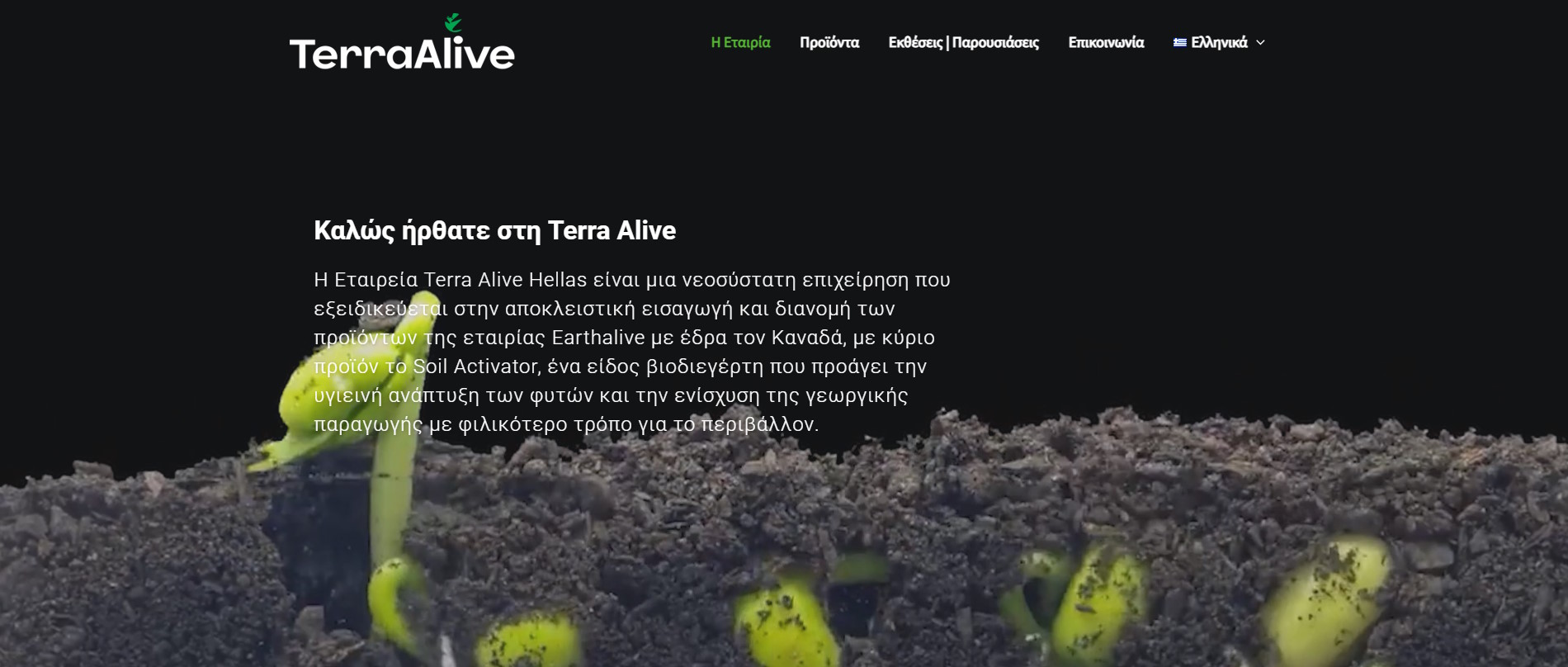 terraalive